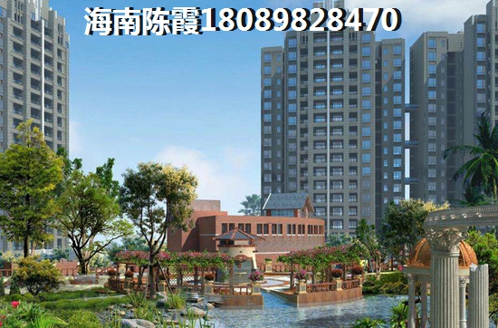 翰隆国际房子怎么样